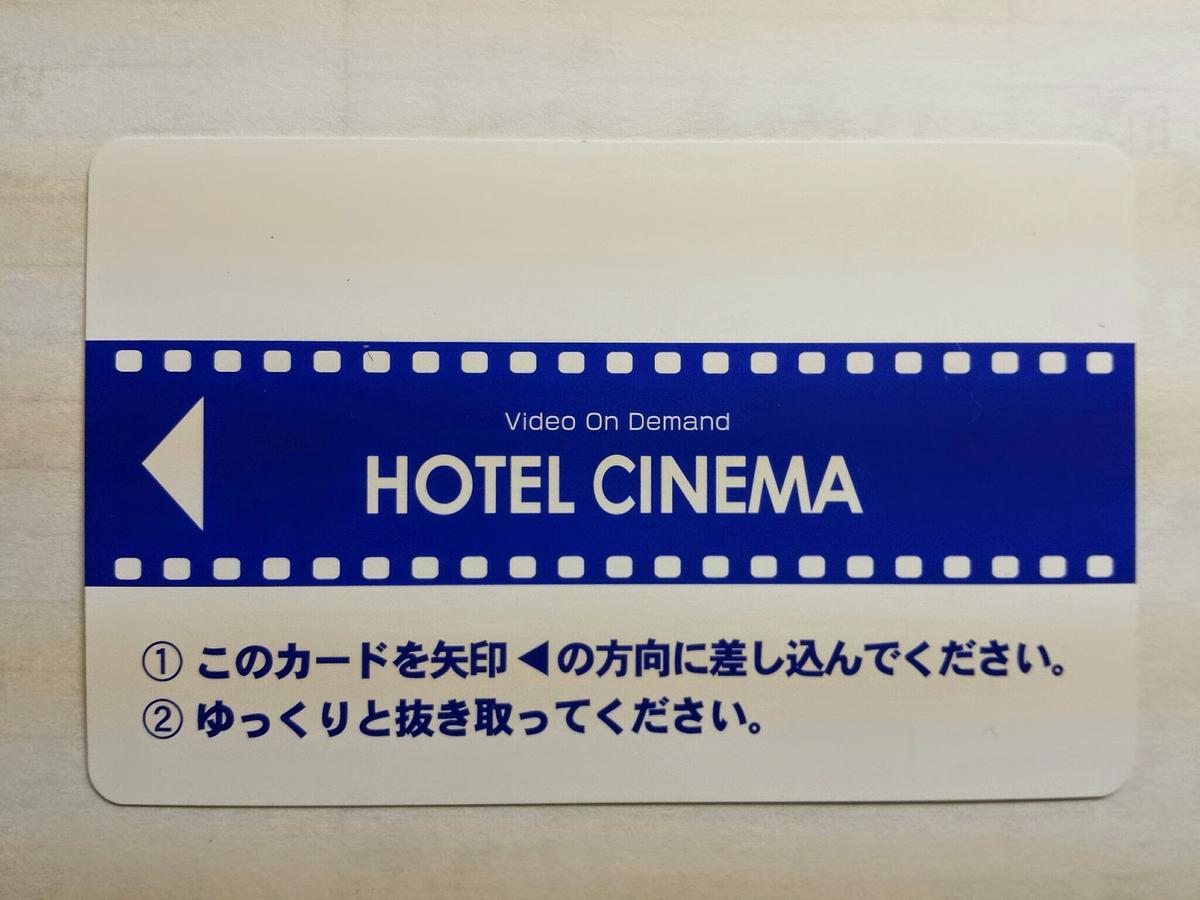 Uwajima Regent Hotel Exterior photo